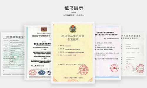 壓片糖果OEM代工廠(chǎng)家資質(zhì)-德州健之源