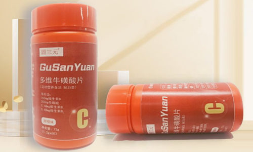 運(yùn)動(dòng)營(yíng)養(yǎng)食品廠家多維?；撬崞庸EM貼牌定制