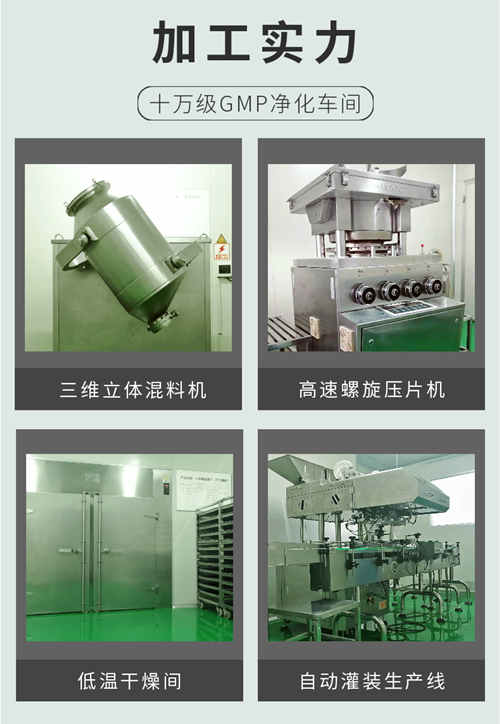 壓片糖果貼牌哪家好，怎么選擇加工廠