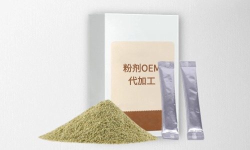粉劑代加工項(xiàng)目有哪些，有什么注意事項(xiàng)-德州健之源