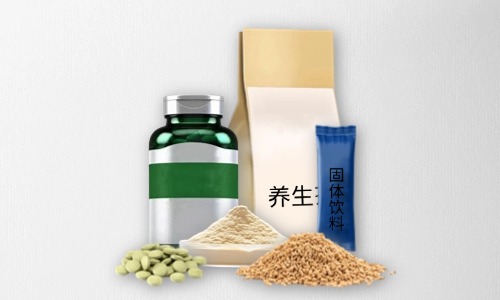 片劑、粉劑、顆粒劑、茶包保健品代加工