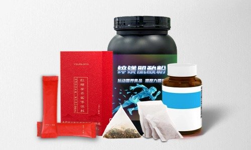 普通食品、特膳食品、保健食品代加工