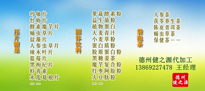沙棘的作用功效： 1、         降低膽固醇及血脂，增強血管彈性及降低血壓，降低血小板凝集并能減少心臟病發(fā)作 2、         具有強力殺菌作用，尤其適用肺，胃部的感染及微生物感染。 3、         能調(diào)節(jié)血糖，降低糖尿病發(fā)作，并減少30%的直腸癌及50%胃癌的發(fā)作。 4、         與脂肪結(jié)合，清腸，去毒，清血液，消除身體內(nèi)的雜質(zhì)。 5、         有效的去除粉刺，降低感染