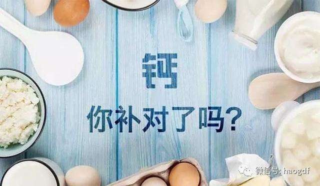 中老年補(bǔ)鈣竅門多，你選對了嗎？