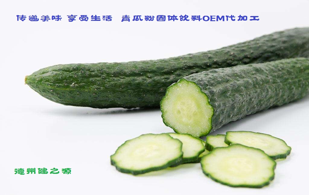 青瓜的六大營養(yǎng)價(jià)值，你知道嗎？