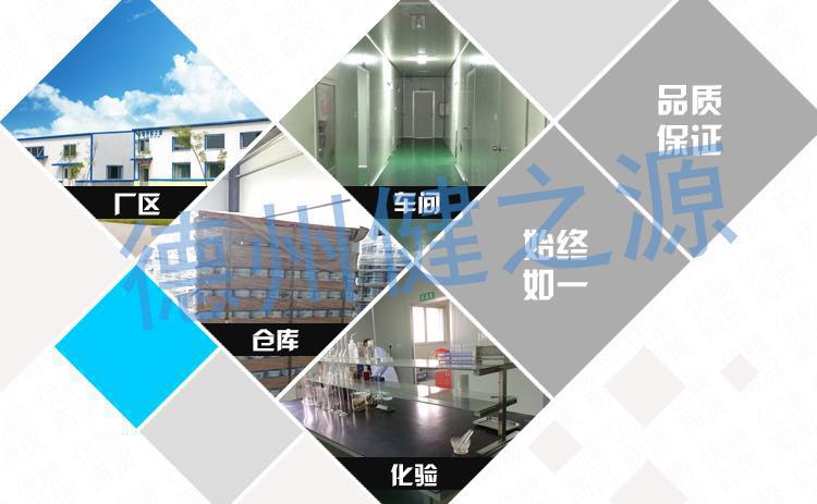 種類：片劑  類別：食品SC  成分：工廠提供成熟配方或根據(jù)客戶要求定制調(diào)配  規(guī)格：多規(guī)格選擇，按要求定制加工  包裝：袋裝、瓶裝、工廠提供包裝設(shè)計(jì)或由客戶提供  單價(jià)：面議  靈活的合作方式：OEM、ODM、OBM（包工包料、來料加工、來配方加工）