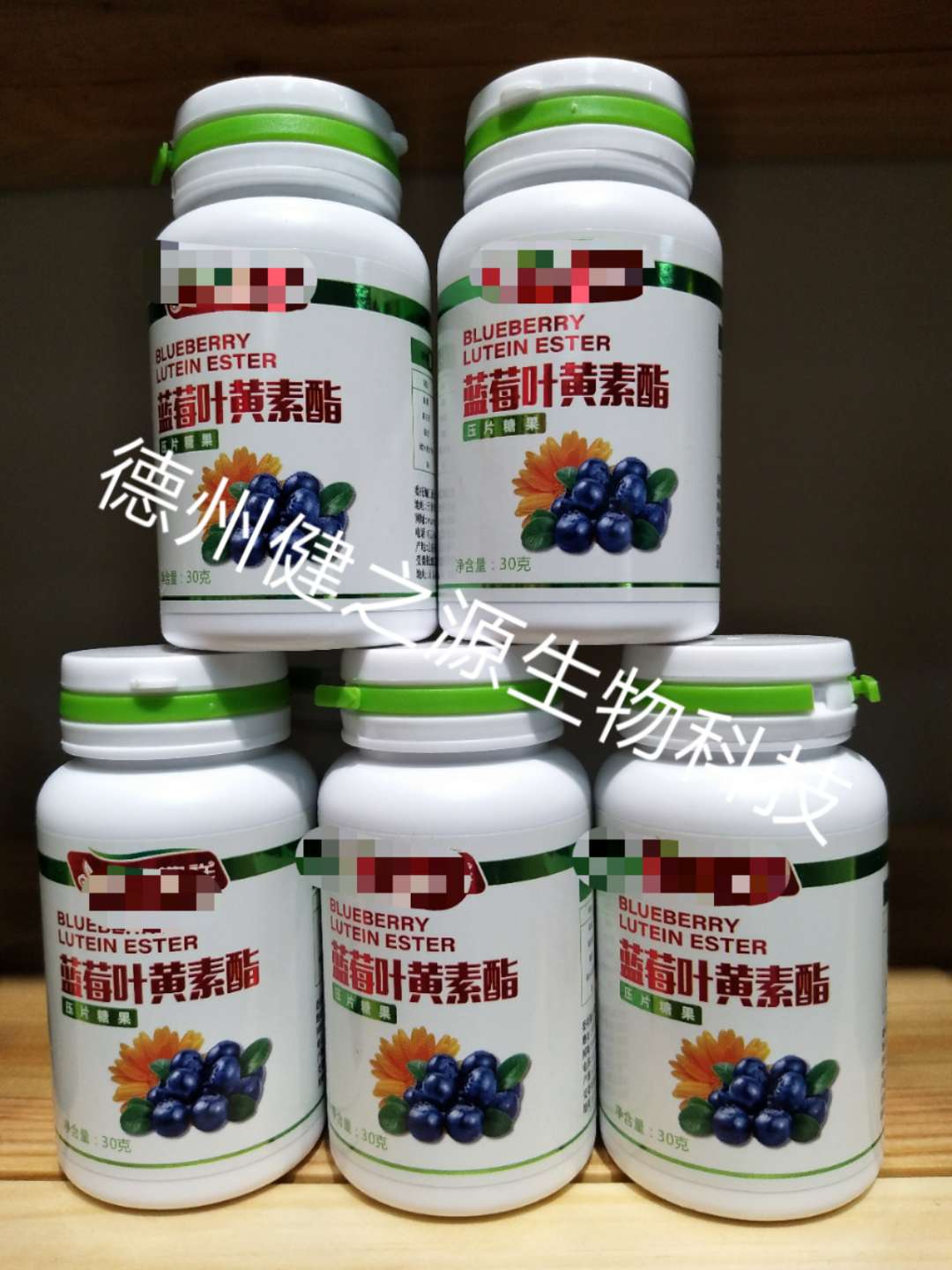 壓片糖果加工定制廠(chǎng)家_藍(lán)莓葉黃素片劑OEM_德州健之源