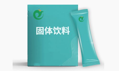 健之源壓片糖果、固體飲料代加工